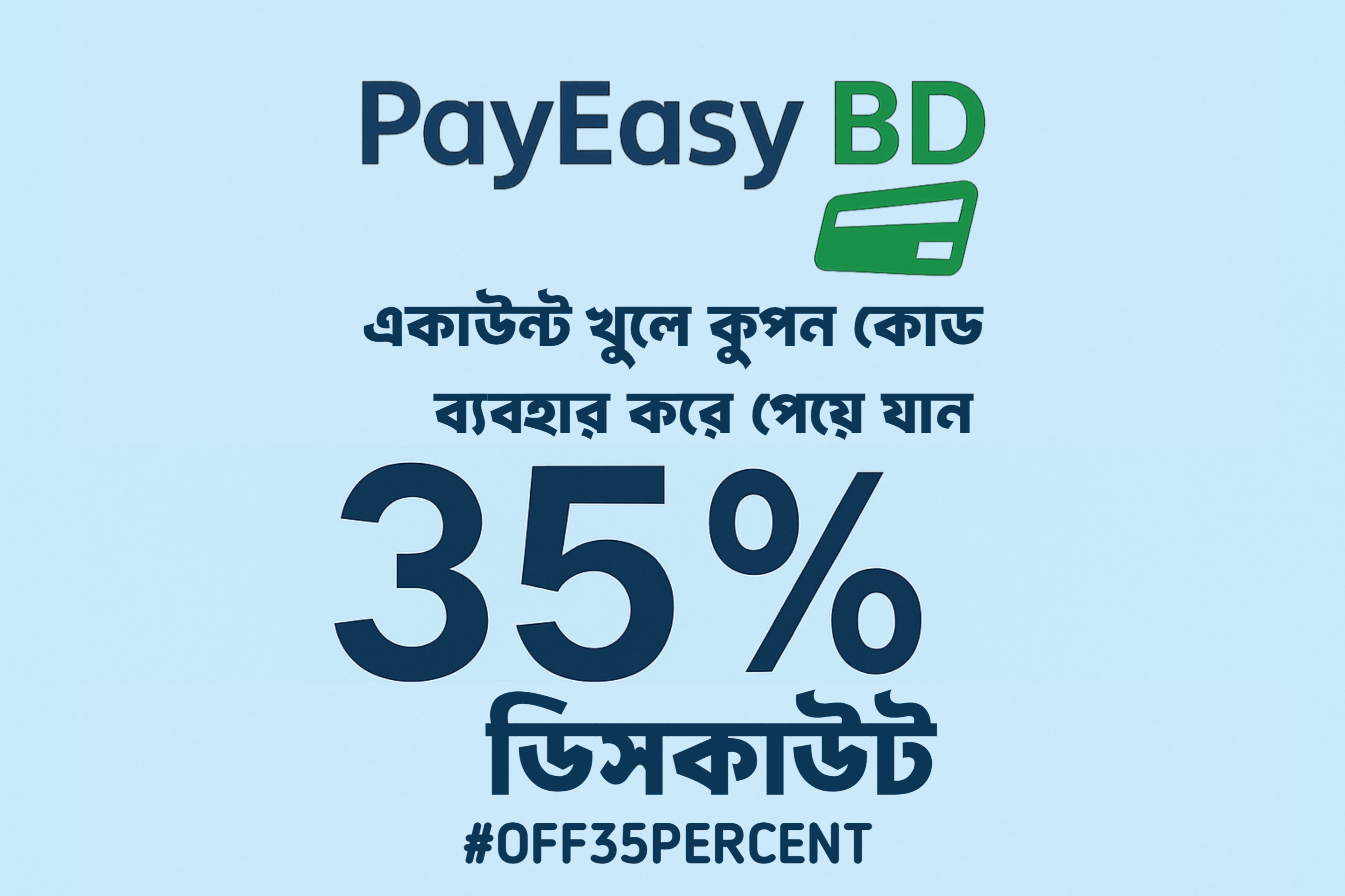 #OFF35PERCENT.png